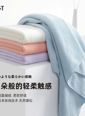 日本GGT纯棉棉花糖浴巾男女家用吸水柔软大毛巾速干成人洗澡裹巾