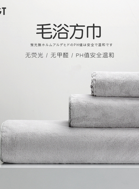 日本GGT雪花绒浴巾三件套男女家用比全棉纯棉吸水速干不掉毛毛巾