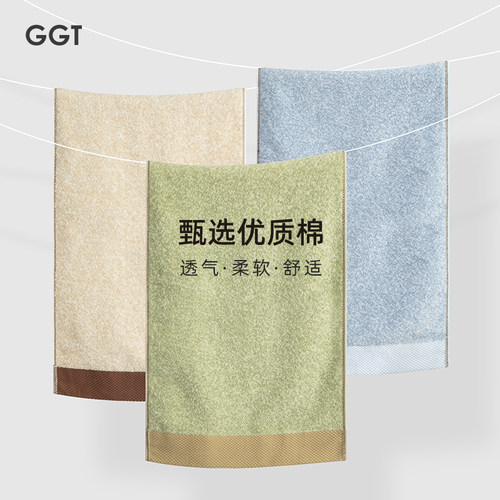 日本GGT纯棉洗脸毛巾面巾