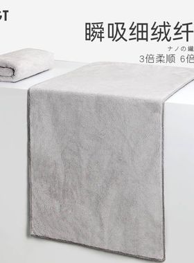 日本GGT雪花绒柔软男女面巾超强吸水速干不掉毛家用洗脸干发毛巾