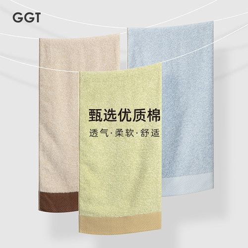 日本GGT纯棉大浴巾不掉毛