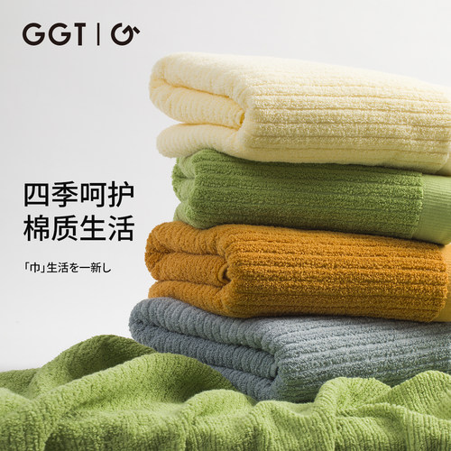 日本GGT纯棉男女通用浴巾