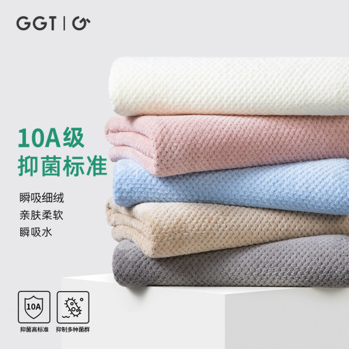 日本GGT雪花绒浴巾加大加厚
