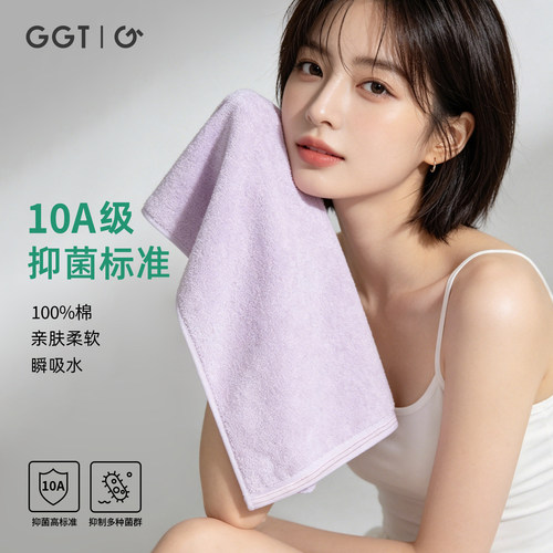 日本GGT云柔全棉毛巾男女成人家用洗脸洗澡速干吸水纯棉毛巾