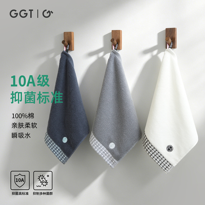 日本GGT清格纯棉方巾家用全棉毛巾双面毛圈洗脸巾柔软吸水面巾