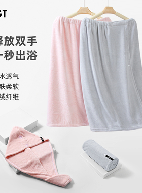 日本GGT雪花绒浴裙家用大人女可穿可裹巾比纯棉吸水浴袍夏天新款