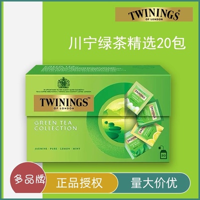 川宁绿茶精选盒装袋泡茶茶包进口