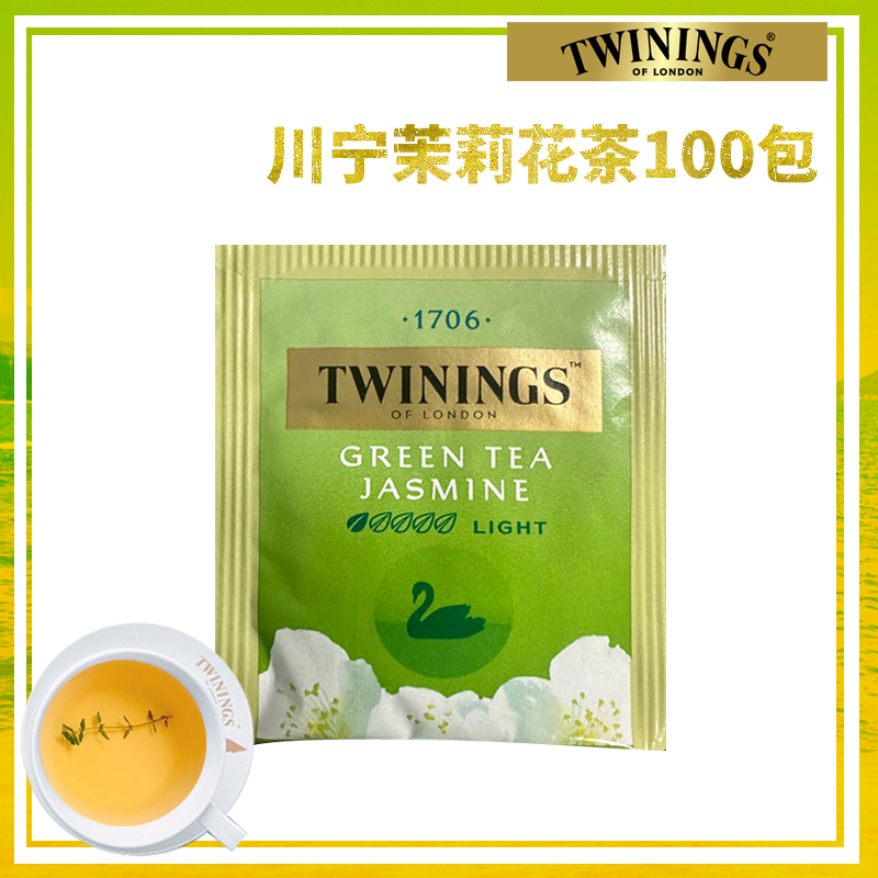 川宁餐饮装烘培酒店客房袋泡茶包