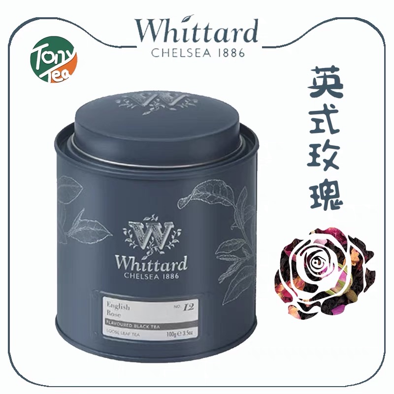 whittard英式玫瑰红茶下午茶英国