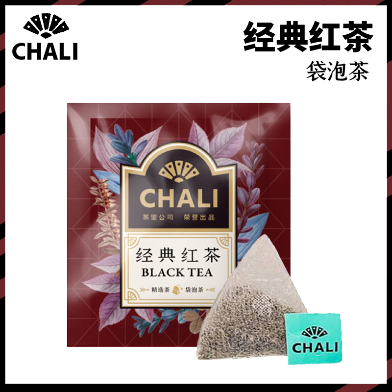 ChaLi茶里英式早餐红茶包100包袋薄荷绿茶泡茶企业餐厅宾馆酒店用