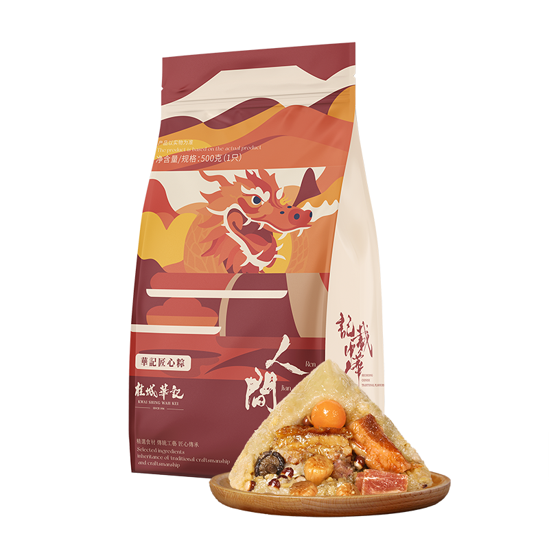 桂城华记匠心裹蒸粽瑶柱蛋黄鲜肉手工粽子肇庆非遗美味广东特产