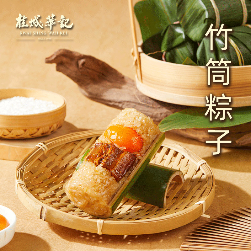 广东广式手工竹筒粽子端午