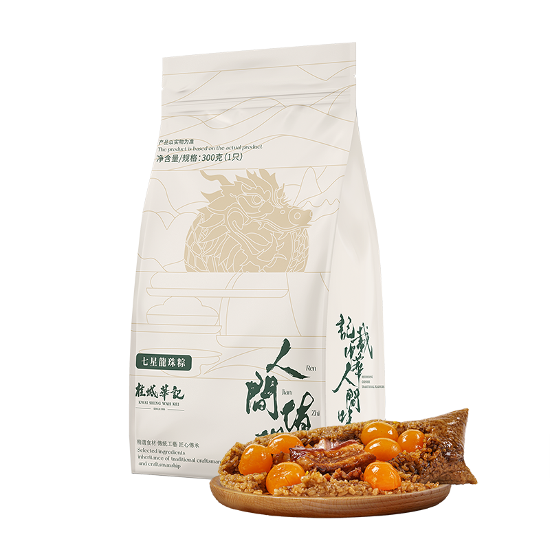 桂城华记七星龙珠粽蛋黄鲜肉手工粽子广东老字号美味肇庆端午特产