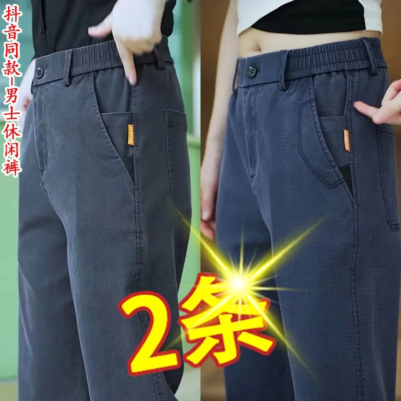 工装裤子男款直筒松紧腰长裤夏季薄款大码宽松休闲裤男耐磨工作裤