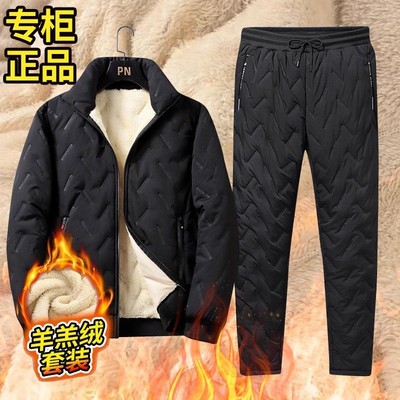 秋冬季加厚爸爸装棉衣男士羽绒棉服羊羔绒保暖抗寒棉袄棉裤套装男