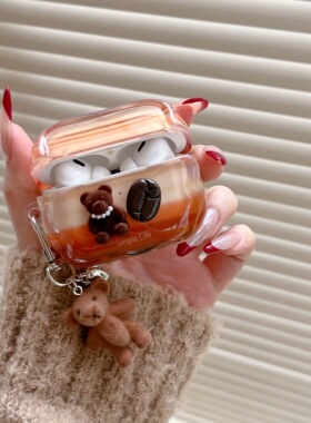 可爱卡通咖啡小熊airpods4保护套airpodspro2耳机壳airpods3蓝牙耳机套airpodpro3耳机壳保护套airpodspro2