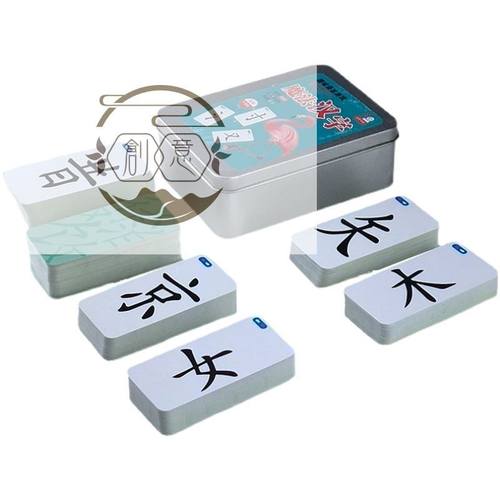 小学生识字网销量排行榜 小学生识字网品牌热度排名 小麦优选