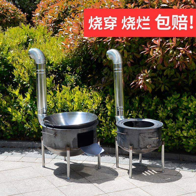 柴火灶家用农村无烟大锅台土锅省柴灶灶炉铁锅炖鸡室外烧水可移动
