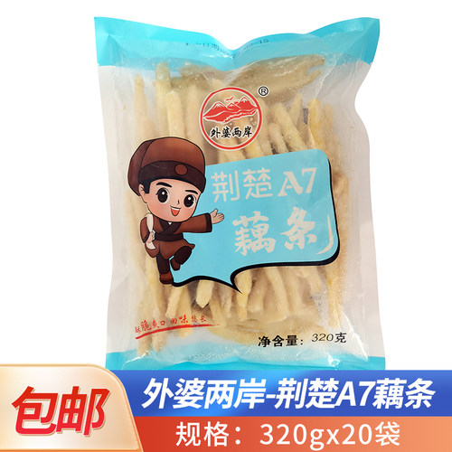 外婆两岸荆楚A7藕条半成品食材