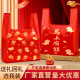 马年红色塑料袋加厚2026新款 烫金过年喜庆商场超市礼品手提袋批发