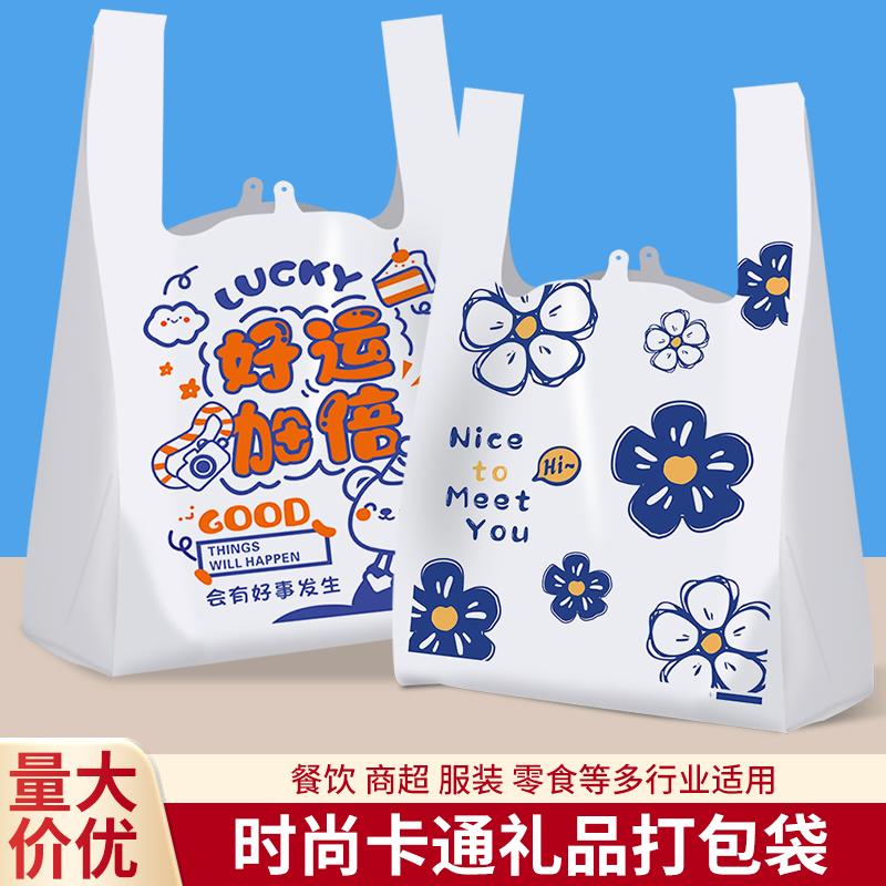 一次性手提袋印花礼品双面5丝