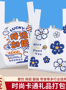 ins风蓝色小花塑料打包袋外卖烘焙甜品包装袋商用购物手提袋定制