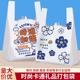 ins风蓝色小花塑料打包袋外卖烘焙甜品包装 袋商用购物手提袋定制