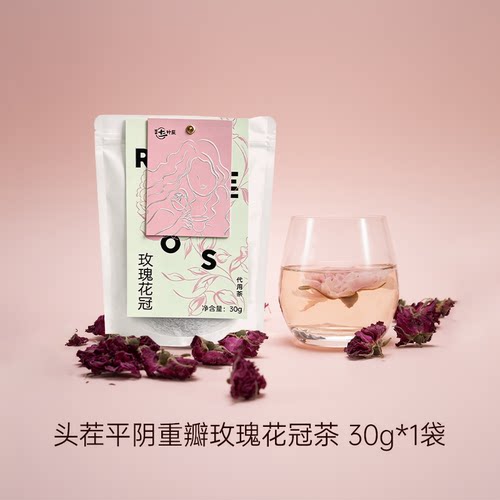 骄慕26年头茬特级玫瑰花茶无硫熏