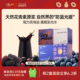 盒复合黑枸杞饮无硫熏鲜果鲜榨 7袋 专属 骄慕枸杞原浆30ml