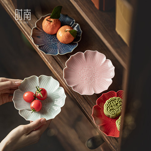 时南陶瓷中式禅意茶点盘精致小碟