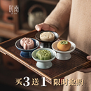 中式 高脚茶点盘宋代精致小号点心盘茶歇摆盘糕点小托盘零食小吃盘