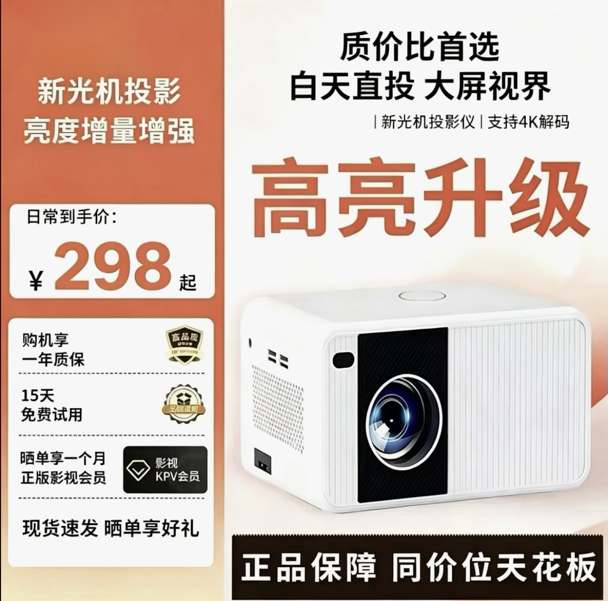 ADFH.智音漉投影仪N2电动对焦WIFI5G超清4K家庭影院卧室宿舍家用