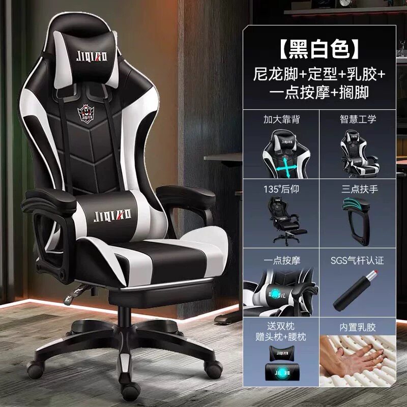 蒙狮森电竞椅舒服久坐人体工学游戏椅可躺按摩旋转椅子宿舍电脑椅