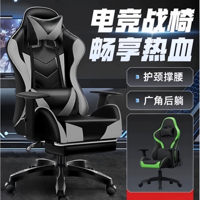 罗仆森电竞椅游戏椅家用电脑舒适人体工学升降可躺老板椅罗卜森