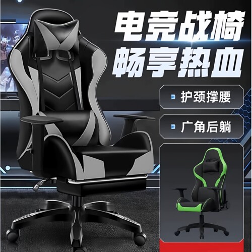 罗仆森电竞椅游戏椅家用电脑舒适人体工学升降可躺老板椅罗卜森
