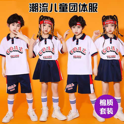 六一小学生运动会学院风班服啦啦队演出服儿童幼儿园舞蹈表演服装