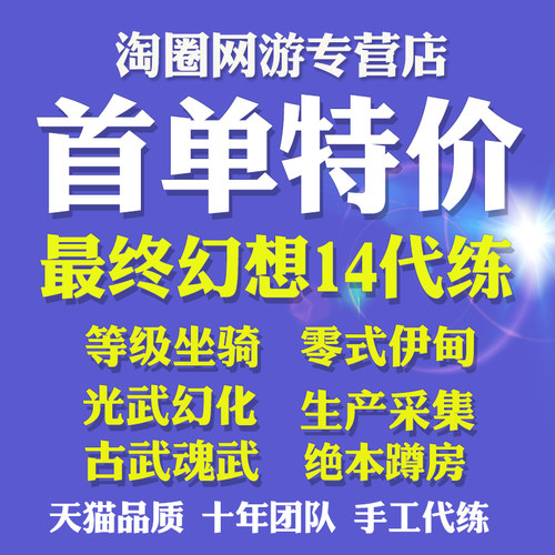 最终幻想质量怎么样 最终幻想口碑怎么样 小麦优选