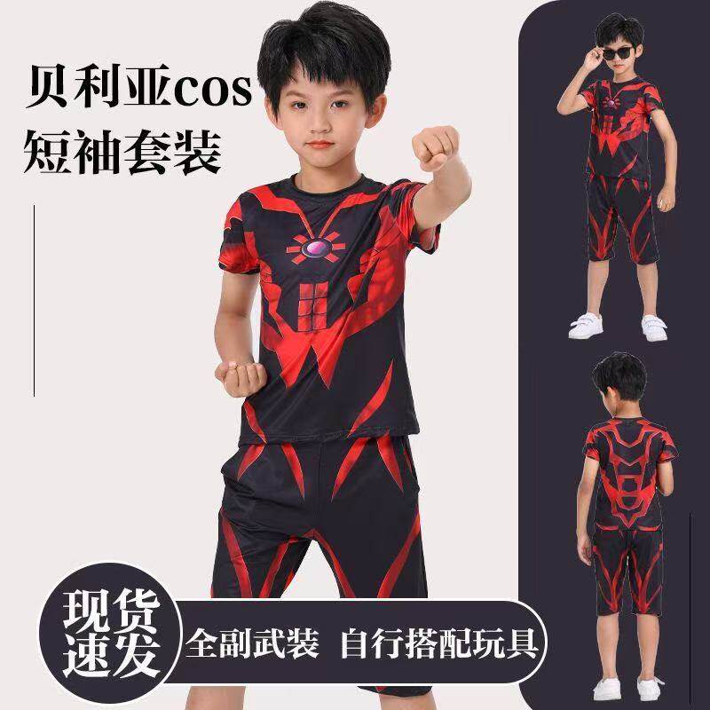 男童贝利亚短袖套装透气