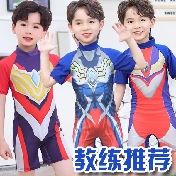 男童夏季连体泳衣奥特曼连体泳衣
