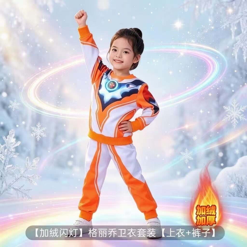 奥特曼衣服男童卫衣发光套装