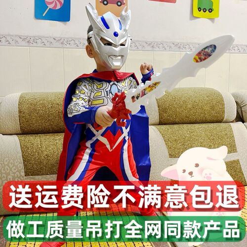 赛罗迪迦男童夏季发光连体演出服
