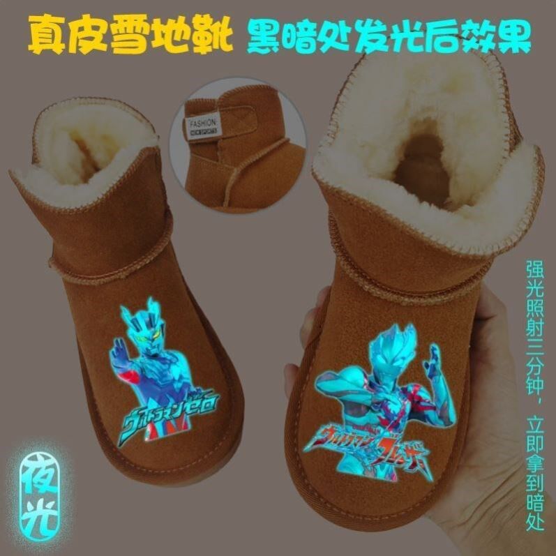 男女童赛罗布莱泽奥特曼雪地靴儿童发光棉靴冬季加绒保暖防水棉鞋