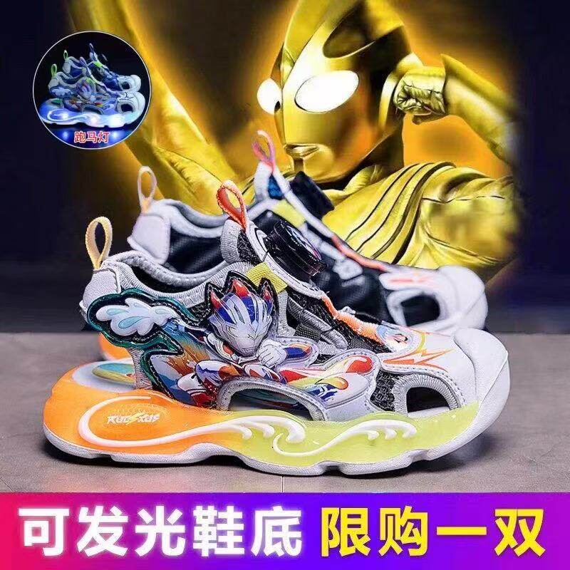 儿童带灯奥特曼包头凉鞋夏季男童旋钮款凉鞋中小童网面沙滩鞋子潮