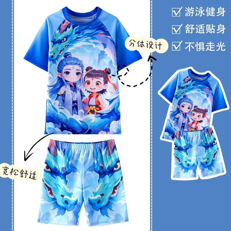 哪吒敖丙卡通儿童连体泳衣男童分体帅气速干游泳衣防晒游泳装套装