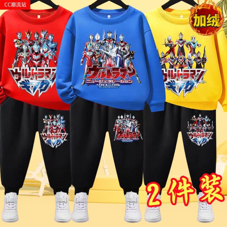 男童赛罗迪迦奥特曼衣服秋冬季薄款加绒卫衣保暖套装裤子两件套潮