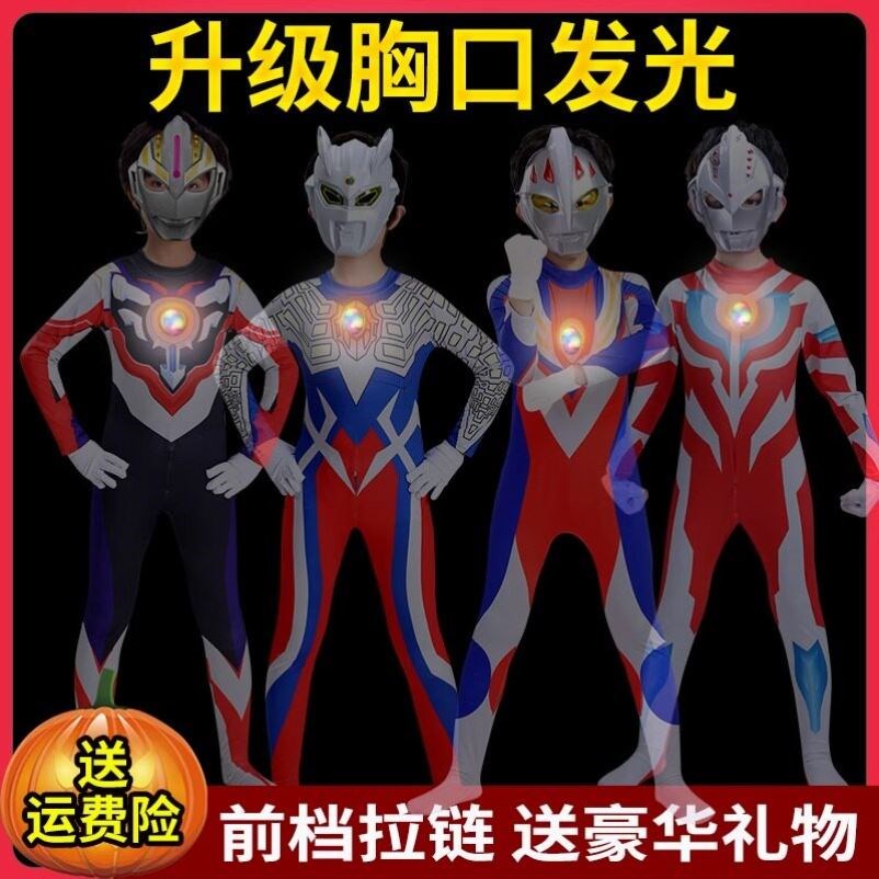 赛罗迪迦男童连体紧身奥特曼战衣