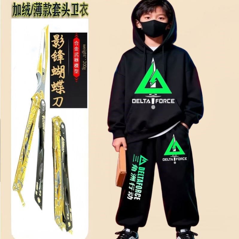 三角洲行动加绒字母卫衣套装