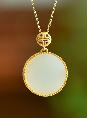 S925银和田玉白玉圆形无事牌玉石吊坠挂件时尚气质百搭玉项链