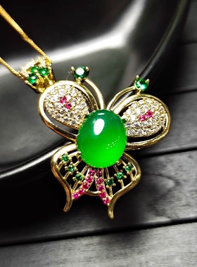 天然冰种帝王绿玉髓镶嵌蝴蝶款吊坠锁骨项链挂件时尚女款玉坠项链