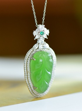 S925银和田玉碧玉树叶玉石吊坠挂件奢尚百搭女款玉坠项链玉坠